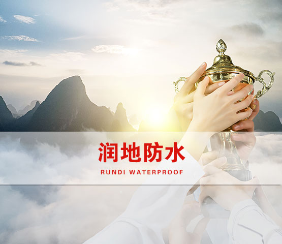 關于我們